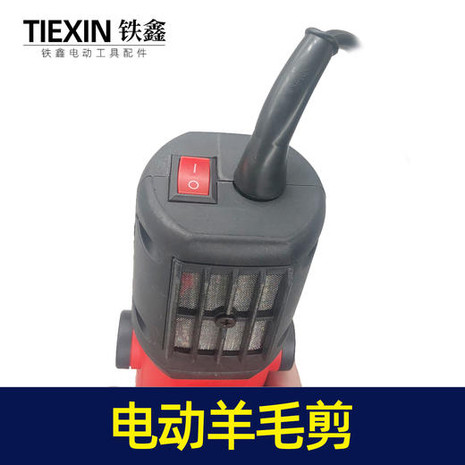 【货号010115】6档调速羊毛剪刀电动羊毛剪9齿刀片塑料盒包装 商品图3