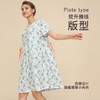 小护士睡衣女睡裙新疆棉夏季家居服薄款短袖碎花宽松休闲可外穿家居裙JMQ042 商品缩略图2
