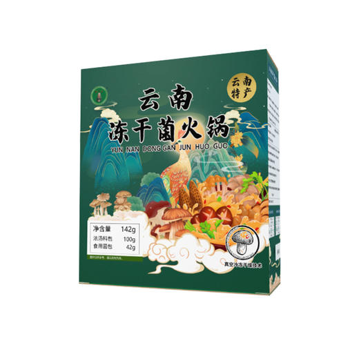 阿达嘎牌冻干菌火锅142g/盒 商品图0