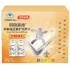 汤臣倍健 银色多维多种维生素矿物质片礼盒装 商品缩略图0