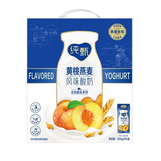 蒙牛纯甄风味酸奶（黄桃燕麦） 商品图0