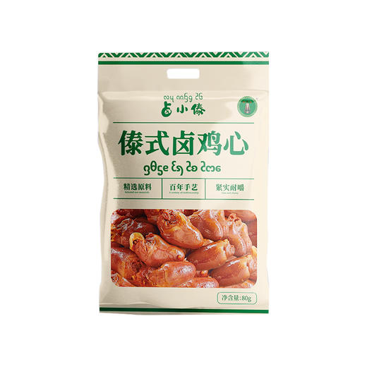 阿达嘎牌傣味卤鸡心80g/袋 商品图0
