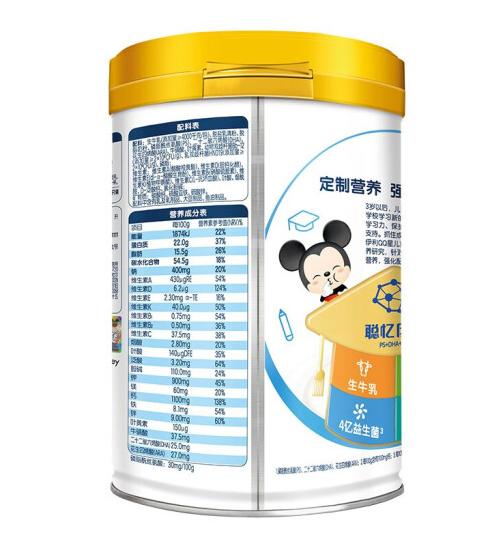 伊利QQ星儿童成长配方奶粉聪忆800g【BC】【KW】 商品图2