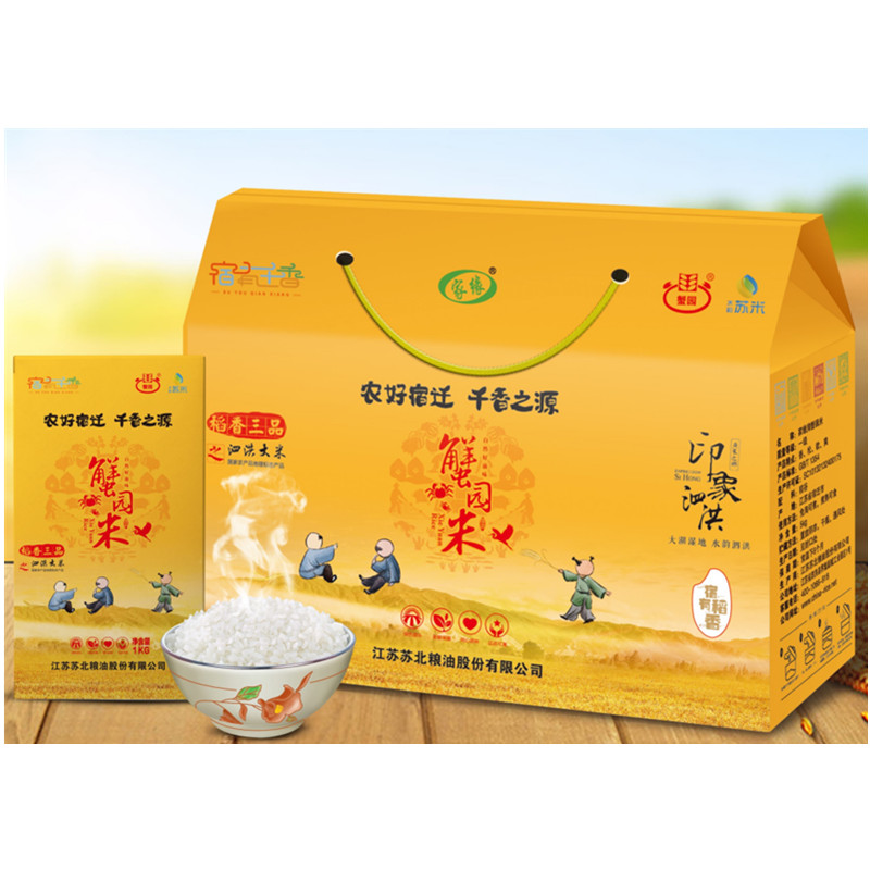 【苏北粮油】蟹园印象泗洪礼盒5kg