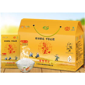 【苏北粮油】蟹园印象泗洪礼盒5kg