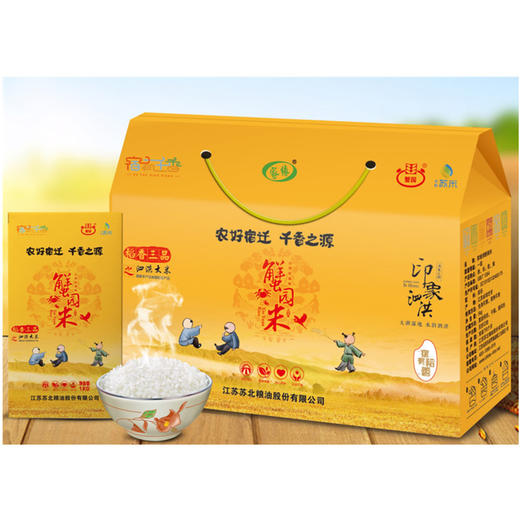 【苏北粮油】蟹园印象泗洪礼盒5kg 商品图0