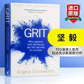 坚毅 英文原版 Grit 释放激情与坚持的力量 同名TED演讲教材英语书 Angela Duckworth 进口原版自我提升成功书籍 英文版