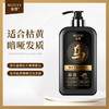 第二代魅赞植物首何乌盈亮黑发洗发水 商品缩略图6