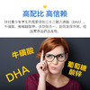 康恩贝长兴牌DHA牛磺酸锌软胶囊辅助改善记忆力儿童学生青少年补锌正品 商品缩略图3