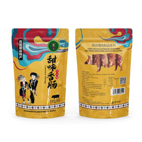 阿达嘎牌甜味香肠300g/袋