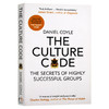 文化密码 成功团队的秘密 英文原版 The Culture Code 一万小时天才理论作者 丹尼尔科伊尔 英文版进口英语金融投资书籍 商品缩略图0