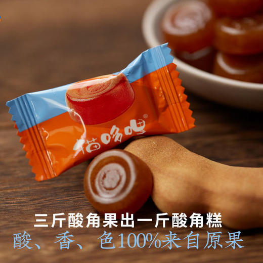 【会员日专享】猫哆哩酸角糕500g云南特产健康食品酸枣糕孕妇零食 商品图1