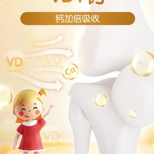 澳牧儿童牛奶 200ml*15/提 商品图4