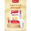 澳牧儿童牛奶 200ml*15/提 商品缩略图0