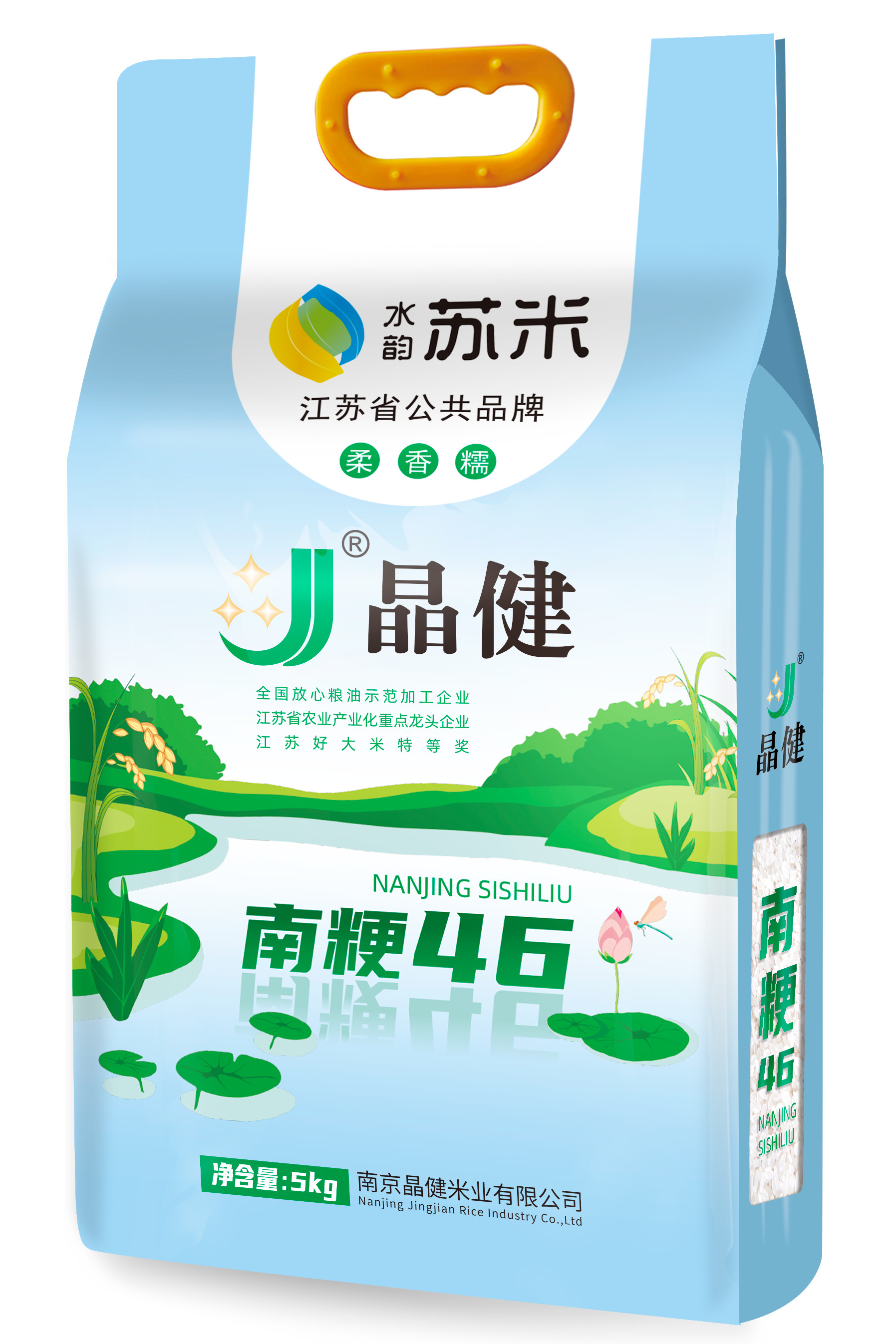 【晶健】水韵苏米南粳46   5kg