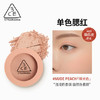 3CE单色腮红蜜桃橘裸粉哑光自然腮红修容哑光 商品缩略图5