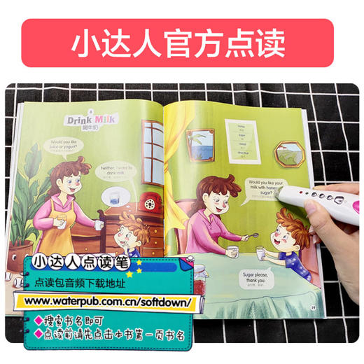 美国家庭亲子英文绘本（全6册） 商品图3