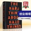 Collins 创业维艰 英文原版 The Hard Thing About Hard Things 如何完成比难更难的事 英文版 马克扎克伯格推荐 现货正版进口英语书籍 商品缩略图0