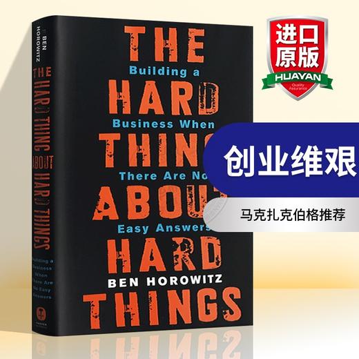 Collins 创业维艰 英文原版 The Hard Thing About Hard Things 如何完成比难更难的事 英文版 马克扎克伯格推荐 现货正版进口英语书籍 商品图0