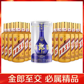 【推荐】郎酒 青花郎 53度 500ml单瓶+茅台股份 金王子 53度 500ml*12瓶 组合装