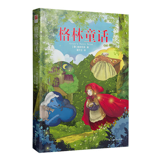 【专享】三年级上学期，快乐读书吧推荐书目 商品图3