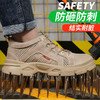 夏季透气大孔劳保鞋欧标钢头防臭防砸防刺穿安全工作工地防护 商品缩略图4