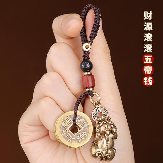 黄铜貔貅葫芦装朱砂挂饰 商品图4