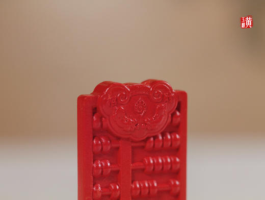 [ 妙算 ]  朱砂生肖如意算盘吊坠 商品图1