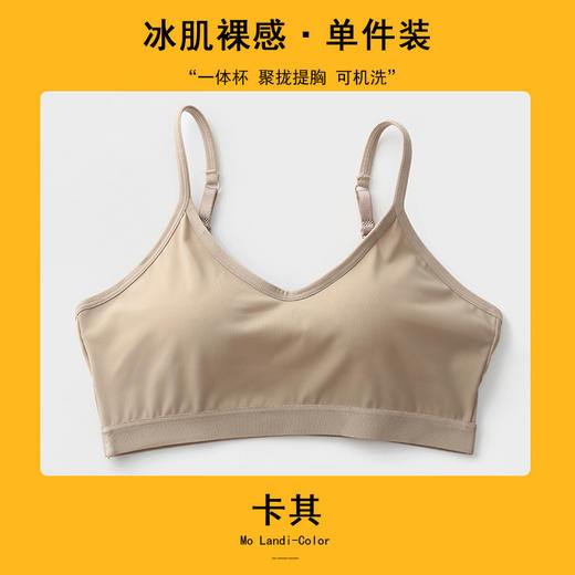【带胸垫】二件减10元 2022新款 冰丝吊带内衣女一体文胸U型美背小背心式无钢圈聚拢抹胸  JX 000 9985 商品图9
