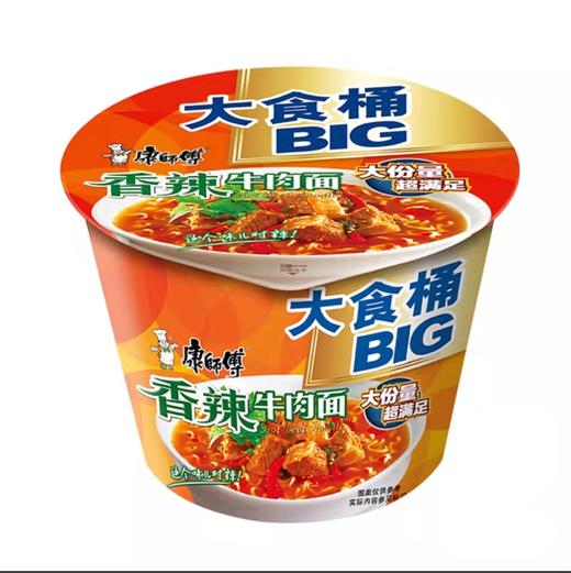 【北城积分兑换】康师傅大食桶-香辣牛肉面143g*1桶 商品图0