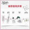 科颜氏（Kiehl's）高保湿面霜50ml角鲨烷补水保湿乳液舒缓滋润干皮挚爱男女通用化妆品护肤品【XPQ】 商品缩略图3