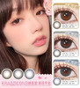 Krazzicon 日抛 美瞳 小布丁棕/灰/蓝 直径14.2mm 着色13.3mm 商品缩略图0
