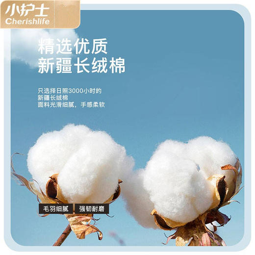 小护士亲肤棉圆领印花短袖裙-女JMQ032 商品图5