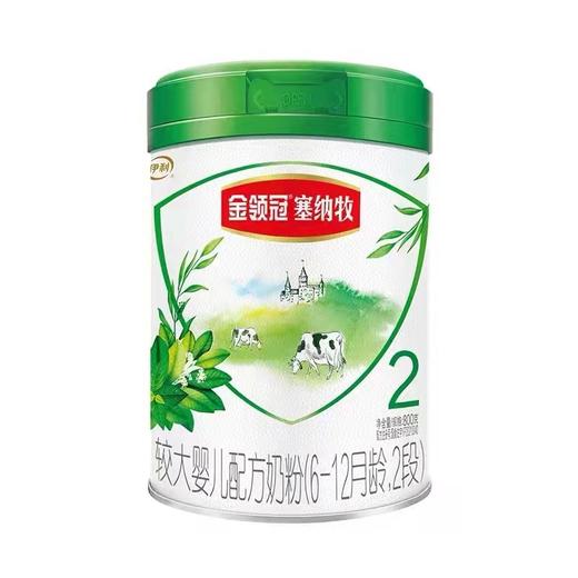 金领冠塞纳牧有机奶粉2段  800g【BC】【KW】 商品图0