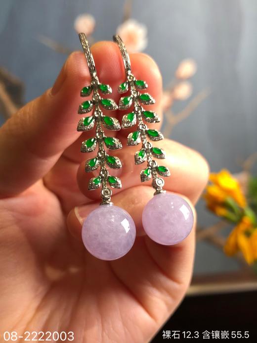 08-2222003，冰紫珠子耳坠，25999 商品图0