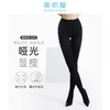 阪织屋经典80D哑光连脚连裤袜1511149020107 商品缩略图0