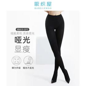 阪织屋经典80D哑光连脚连裤袜1511149020107
