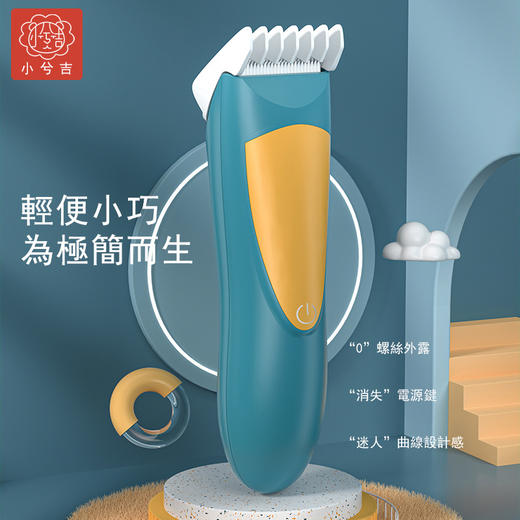 抖音 爱逛爆款2022新款婴儿理发器静音儿童电推剪宝宝剪发器推子电动家用剃头刀 商品图8