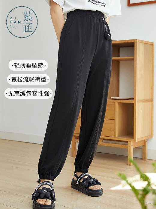 ZIHAN紫涵高腰针织运动裤女2022夏新款松紧腰直束脚裤简约直筒百搭长裤Z2Z03BS180 商品图1