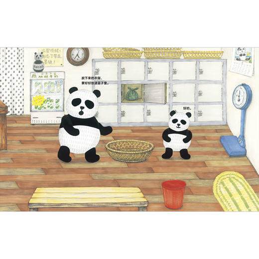 【魔法象·图画书销冠TOP10  3~8岁】熊猫澡堂 商品图3