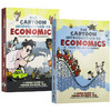 看漫画学经济学2册 英文原版 The Cartoon Introduction to Economics 卡通图解经济学书籍 微观宏观经济学 英文版 进口原版英语书 商品缩略图0