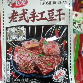 长龙老式手工豆干香辣味118克