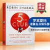 Collins 罗宾夏玛 凌晨五点俱乐部 英文原版书 The 5 AM Club 卖掉法拉利的高僧作者 Robin Sharma新书 英文版进口英语书籍 商品缩略图0