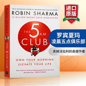 Collins 罗宾夏玛 凌晨五点俱乐部 英文原版书 The 5 AM Club 卖掉法拉利的高僧作者 Robin Sharma新书 英文版进口英语书籍