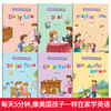 美国家庭亲子英文绘本（全6册） 商品缩略图1