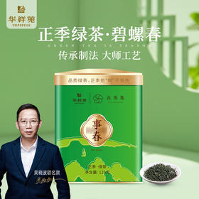 #茶小苑 泡茶记