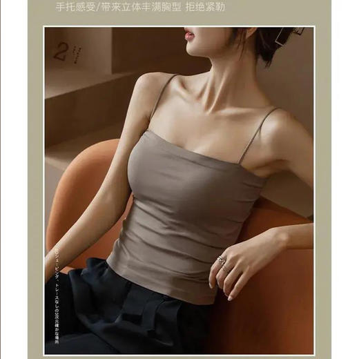 买一送一【开春新品 | 仙女们必备的内搭小神器】无痕一体机织吊带，自带罩杯内里，夏季纯色外穿抹胸吊带，内搭美背细带打底上衣女，舒适耐穿还百搭！ 商品图4