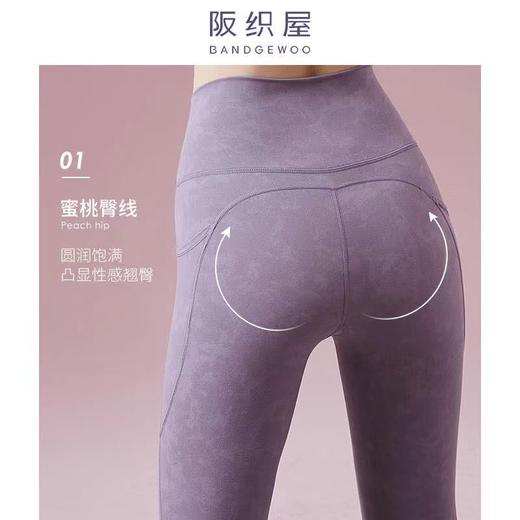 阪织屋磨毛印花（云感裤）打底裤4641340241607 /45907 /46007 商品图3