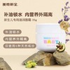美德斯金mediskin婴儿护肤滋润霜 商品缩略图0