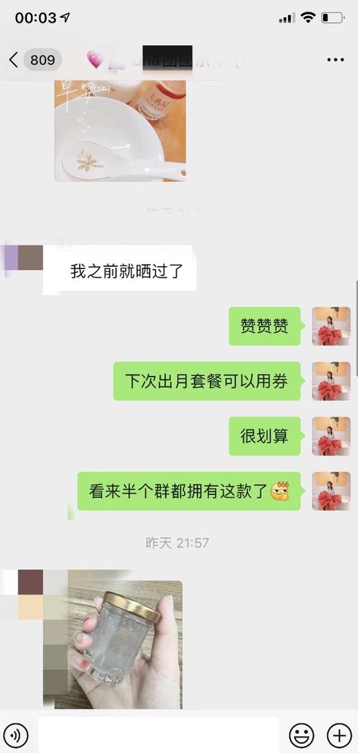 美燕屋鲜炖燕窝轻盈款45g*28瓶新平价月卡套餐 无糖孕妇即食营养品 商品图6